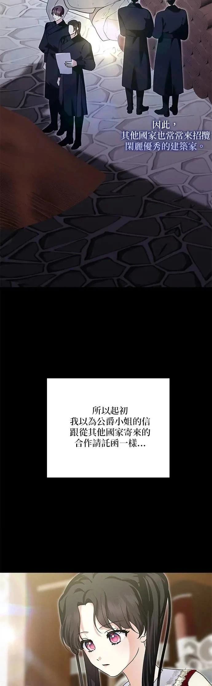 第177话 第51页