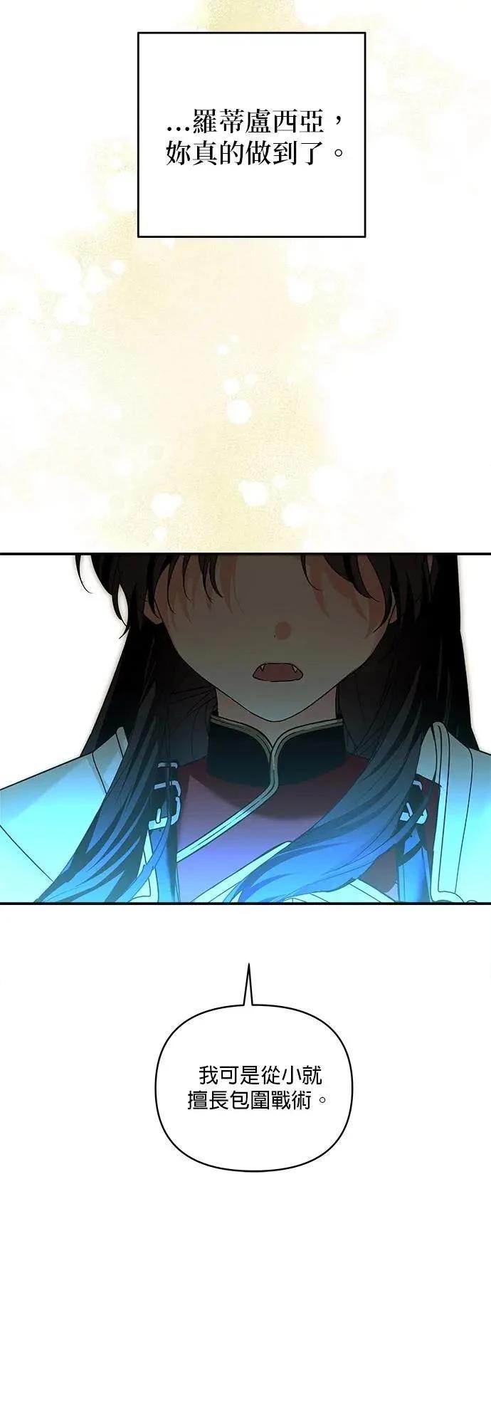 第177话 第45页