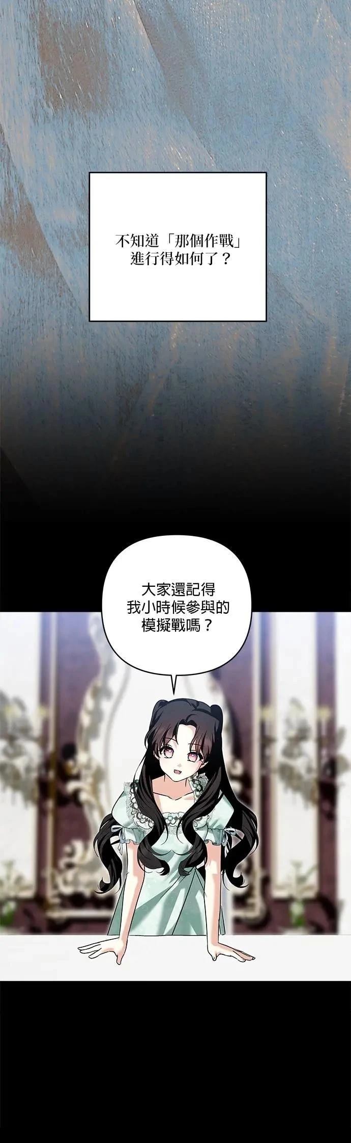 第177话 第28页