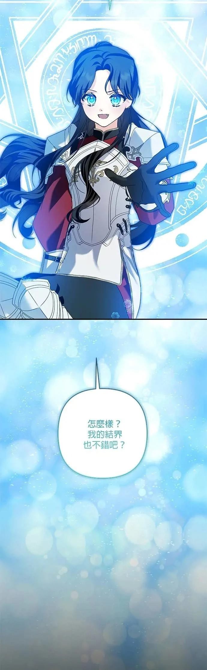 第177话 第47页