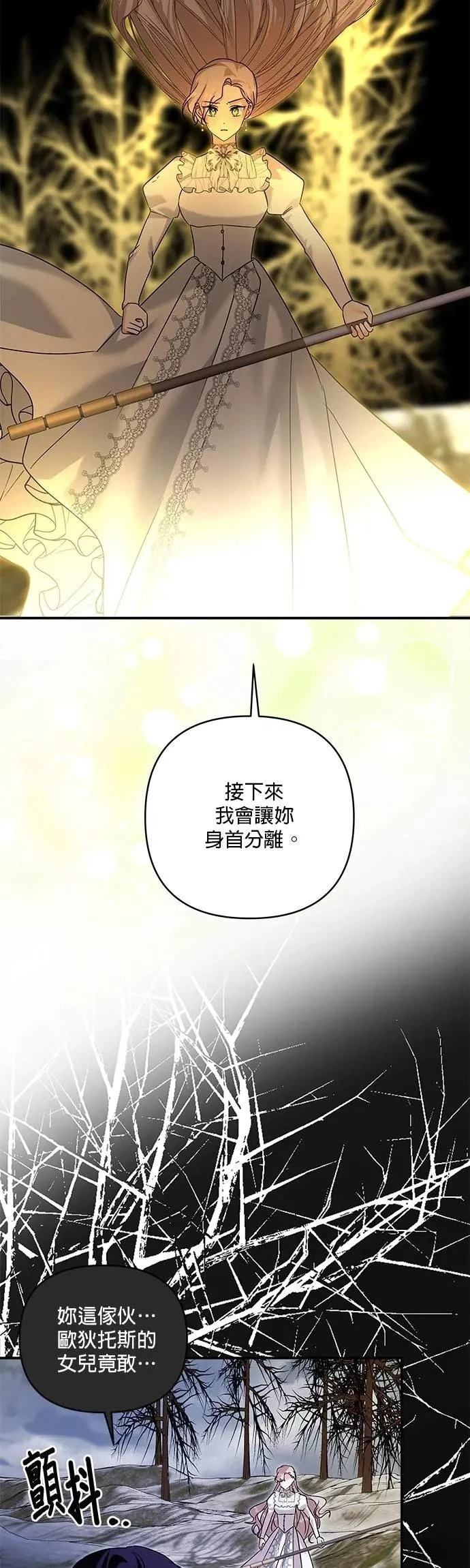 第177话 第18页