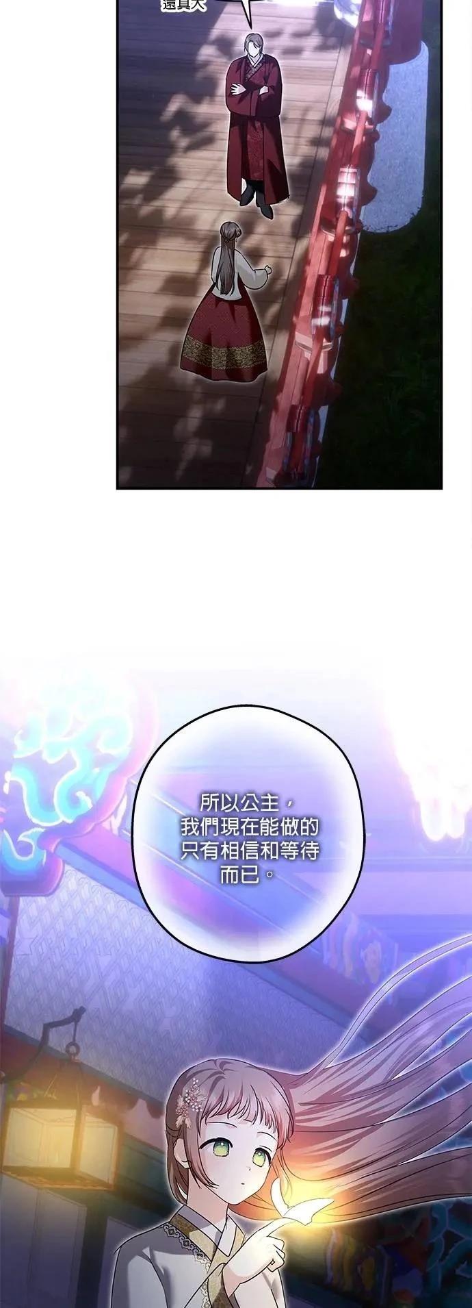 第177话 第55页