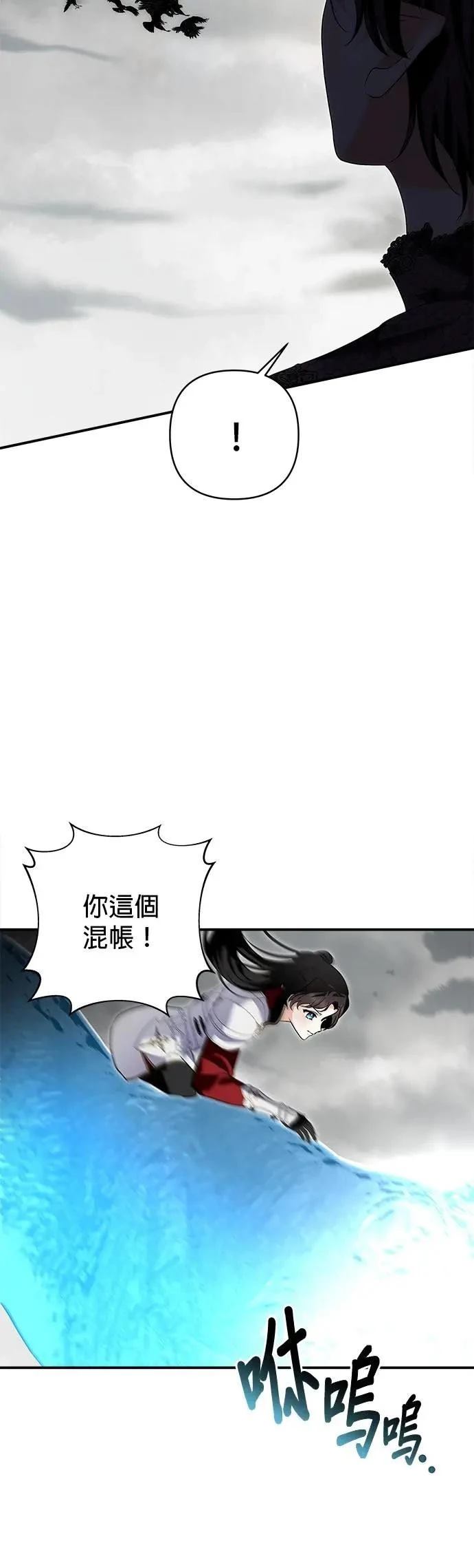第177话 第40页