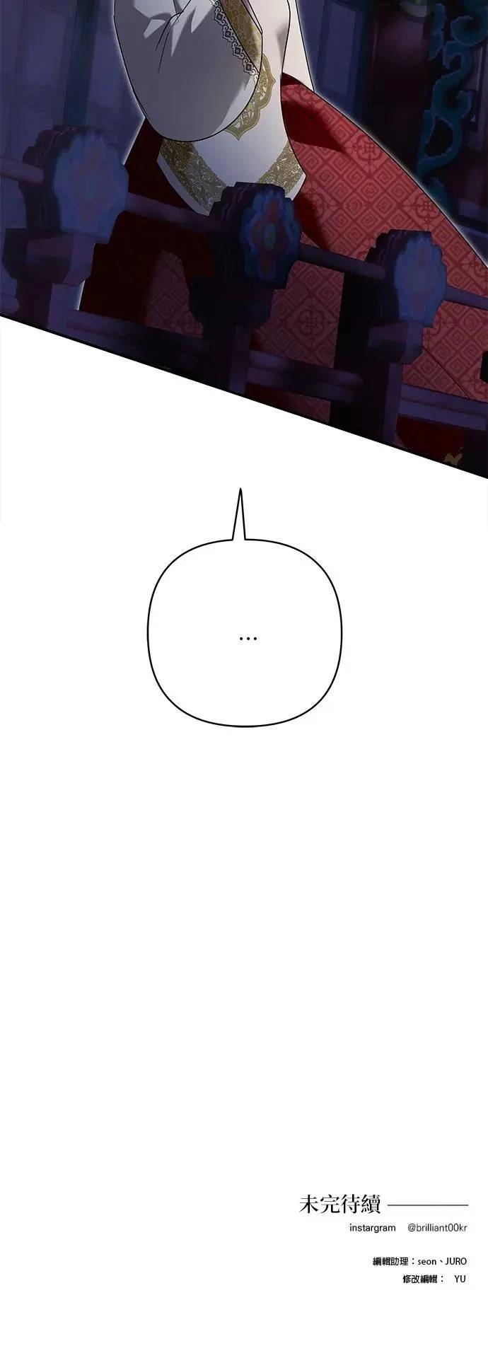 第177话 第56页