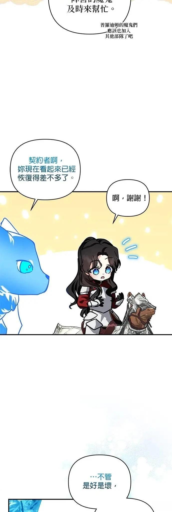 第177话 第23页