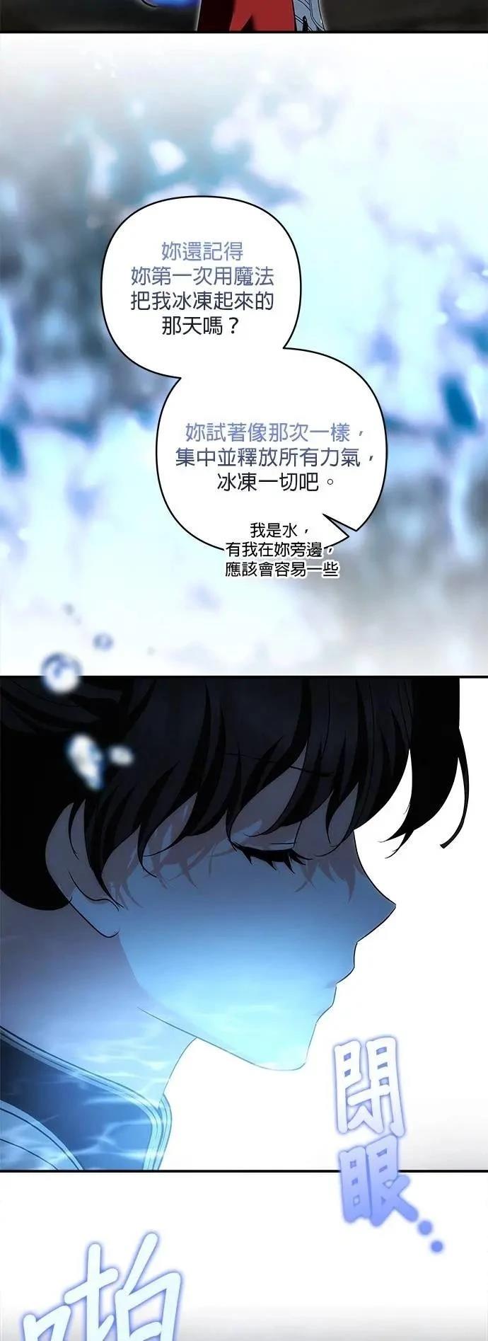 第177话 第13页