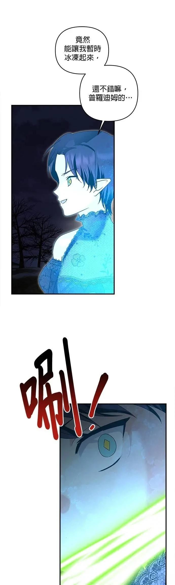 第177话 第15页