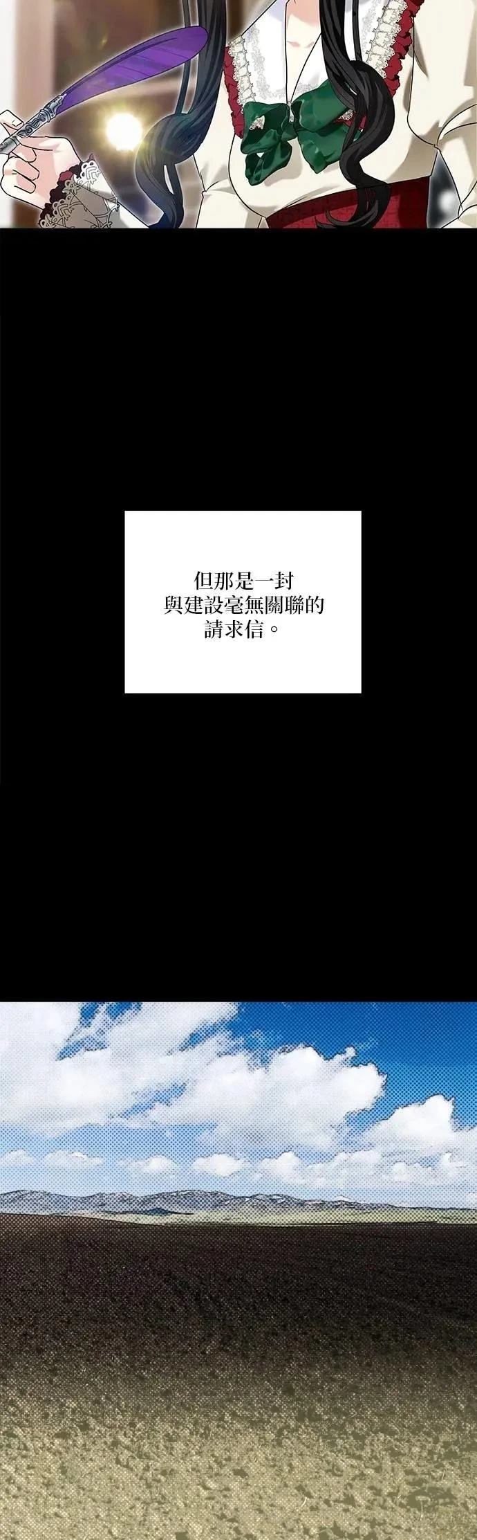 第177话 第52页