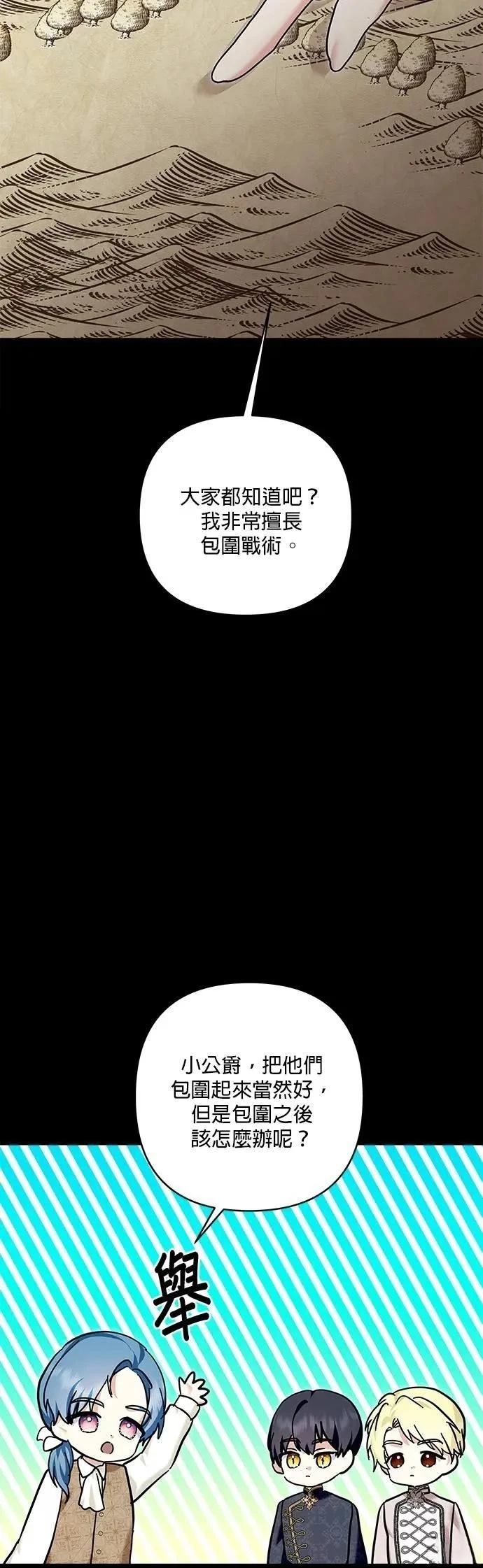 第177话 第30页