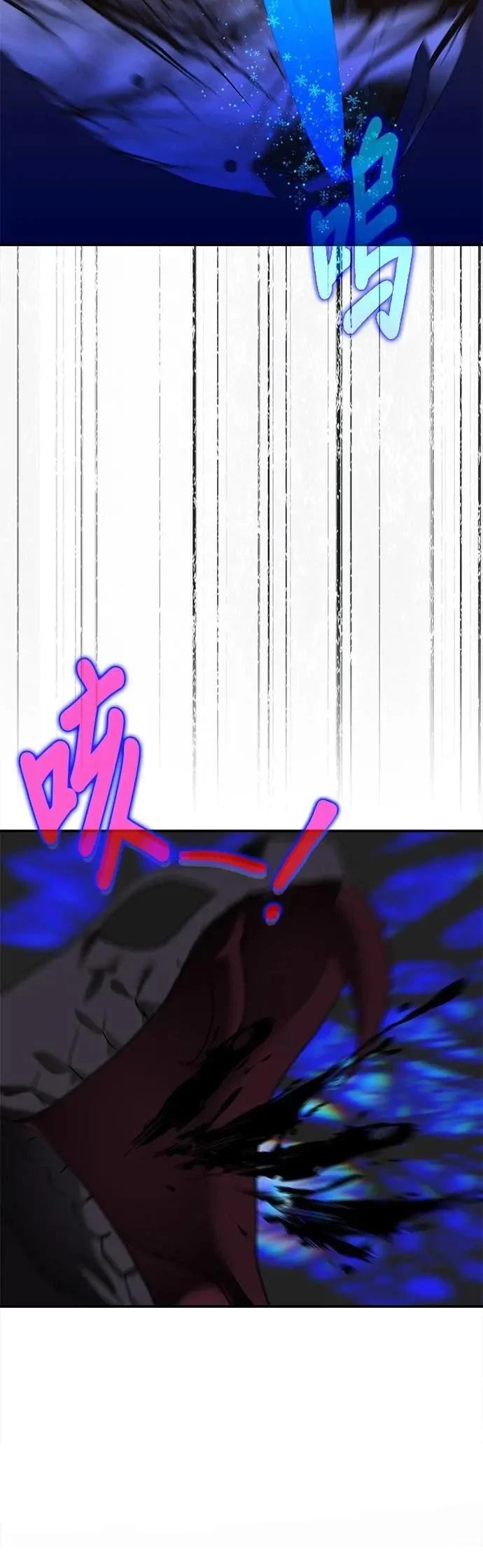 第177话 第7页
