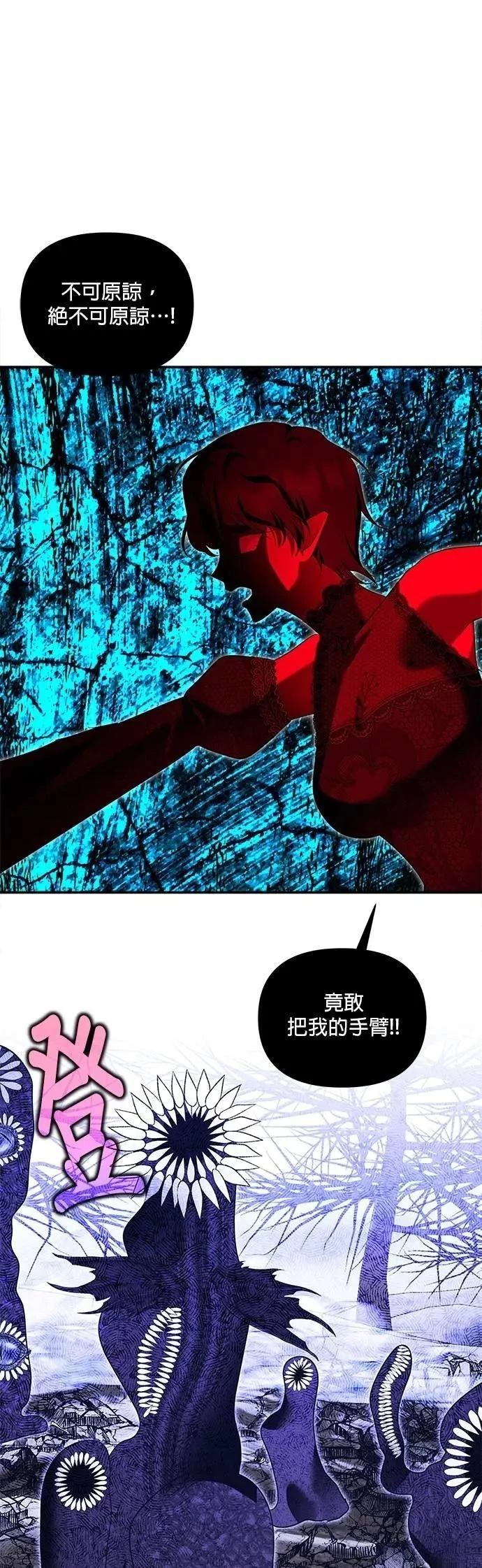 第177话 第33页