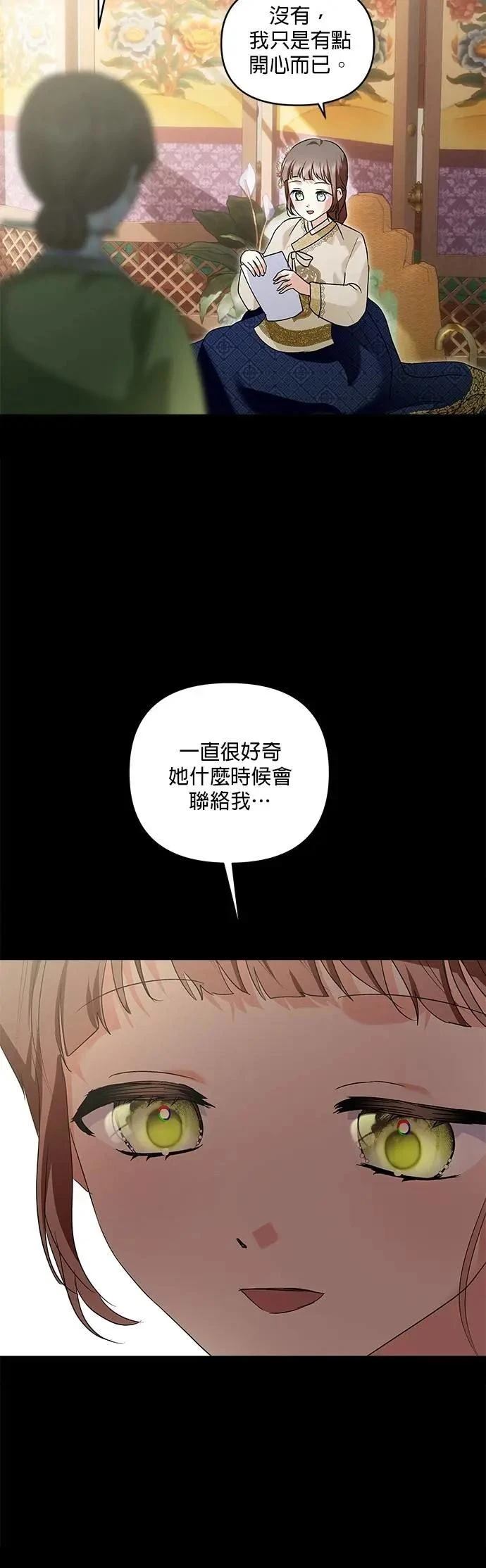 第177话 第49页