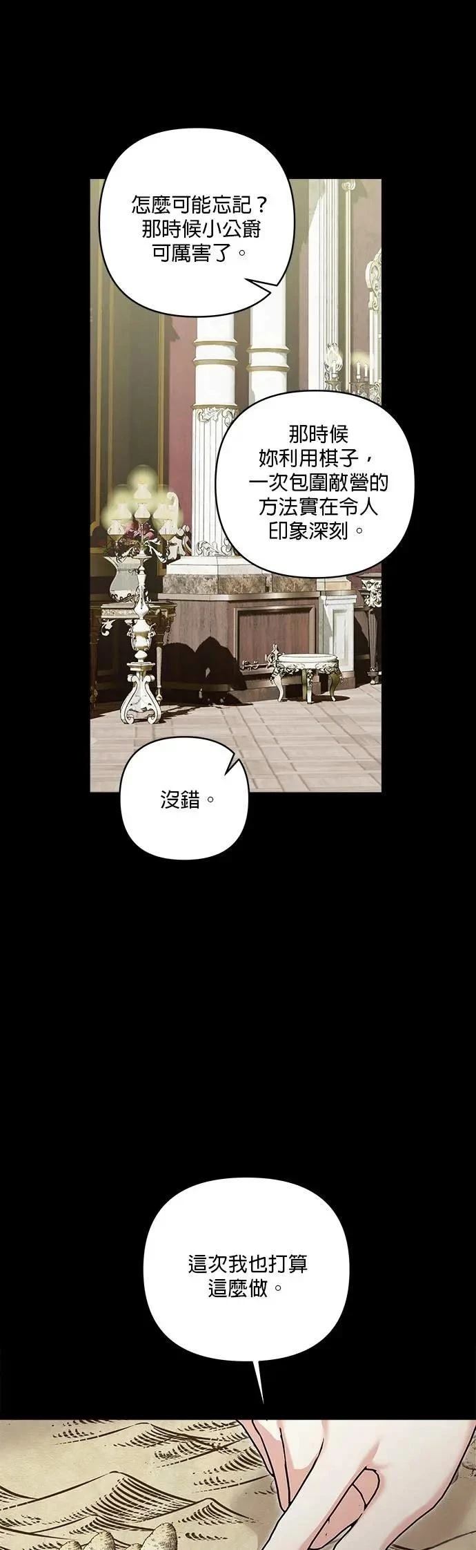 第177话 第29页