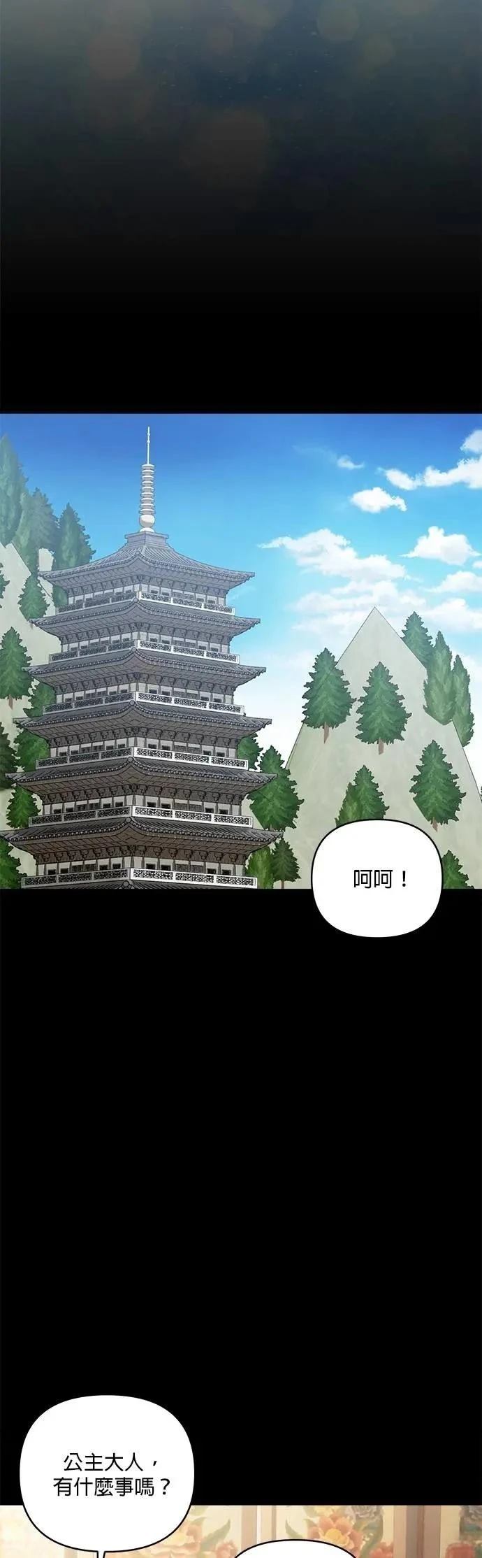 第177话 第48页