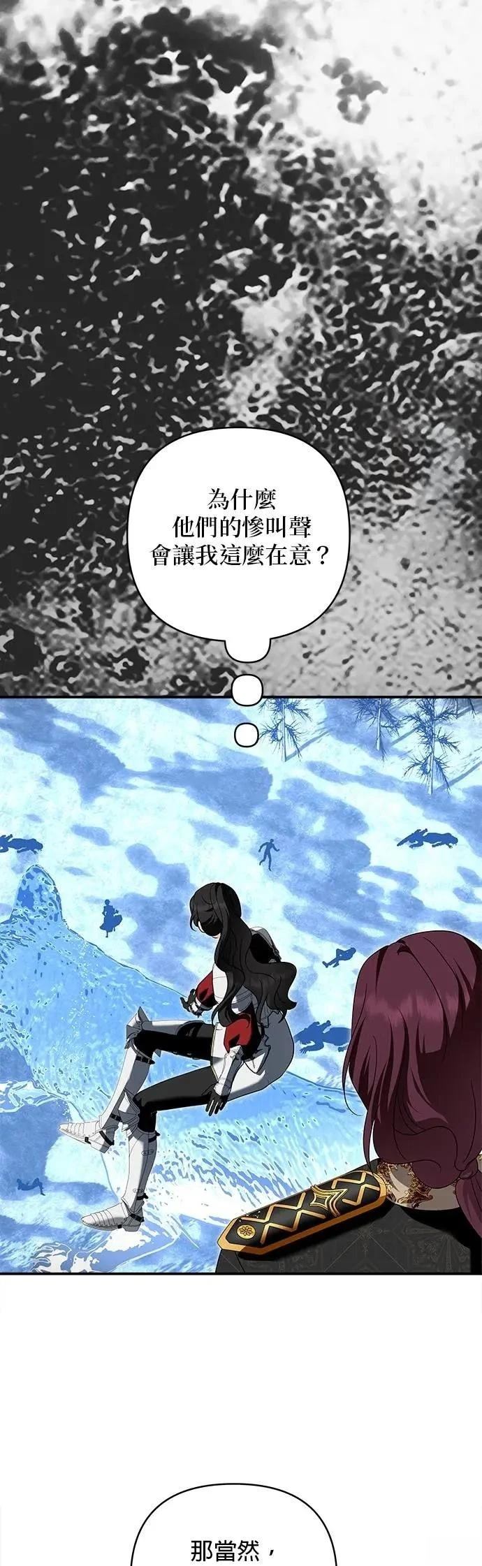 第178话 第14页