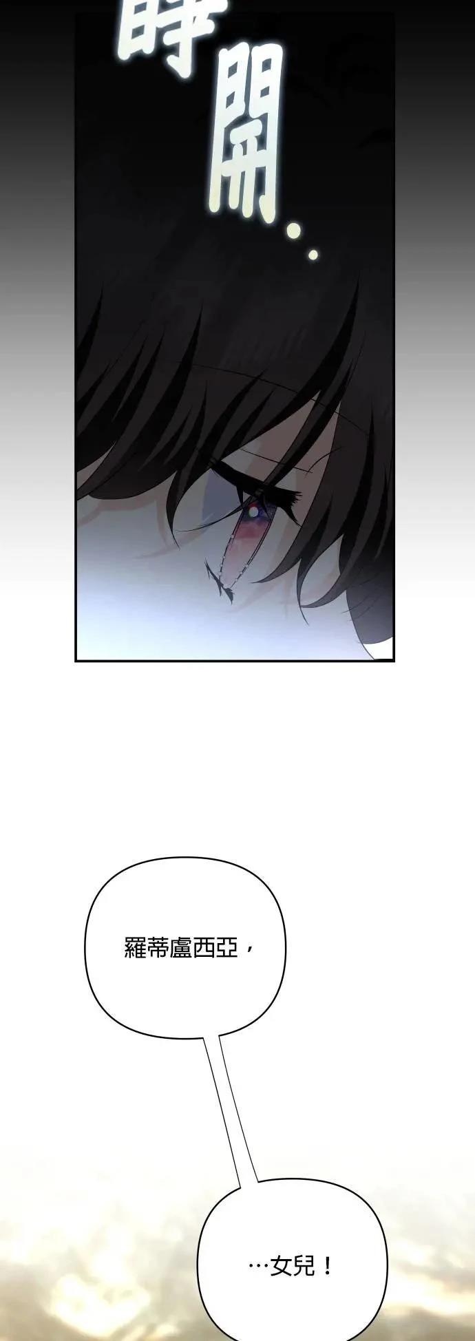 第178话 第30页