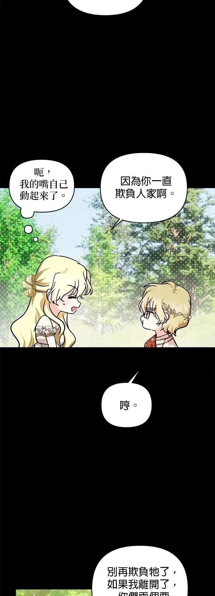 第178话 第25页