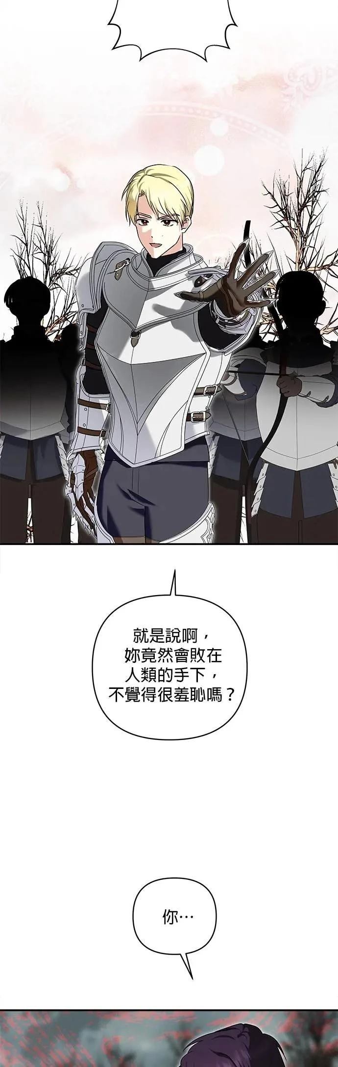 第178话 第11页
