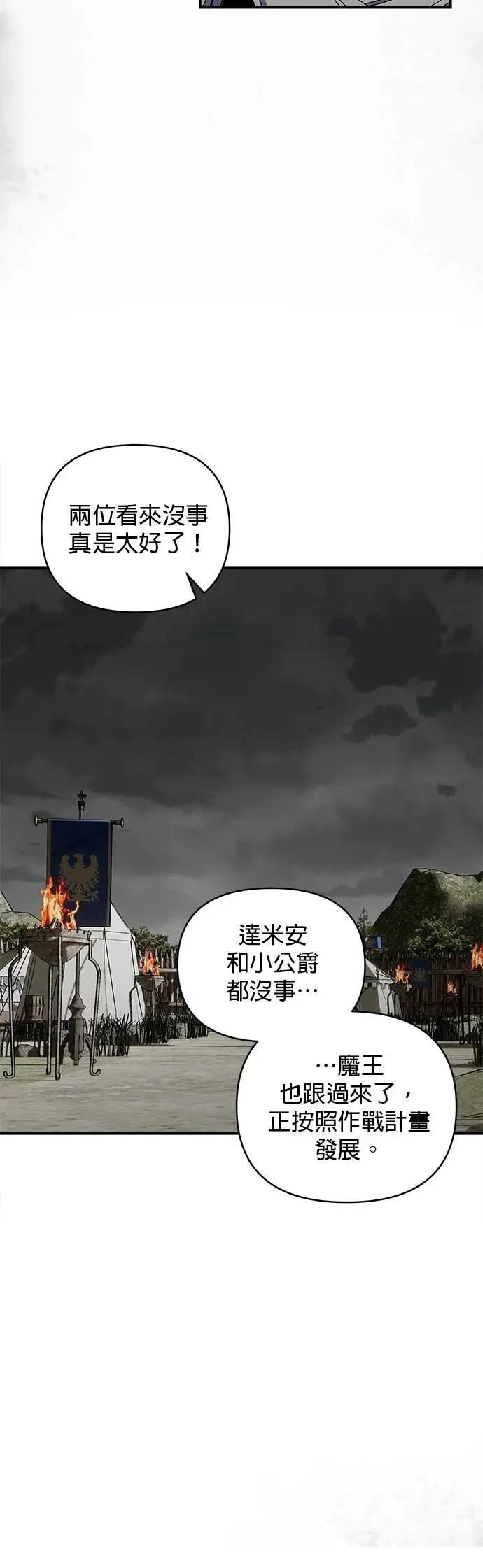 第178话 第42页