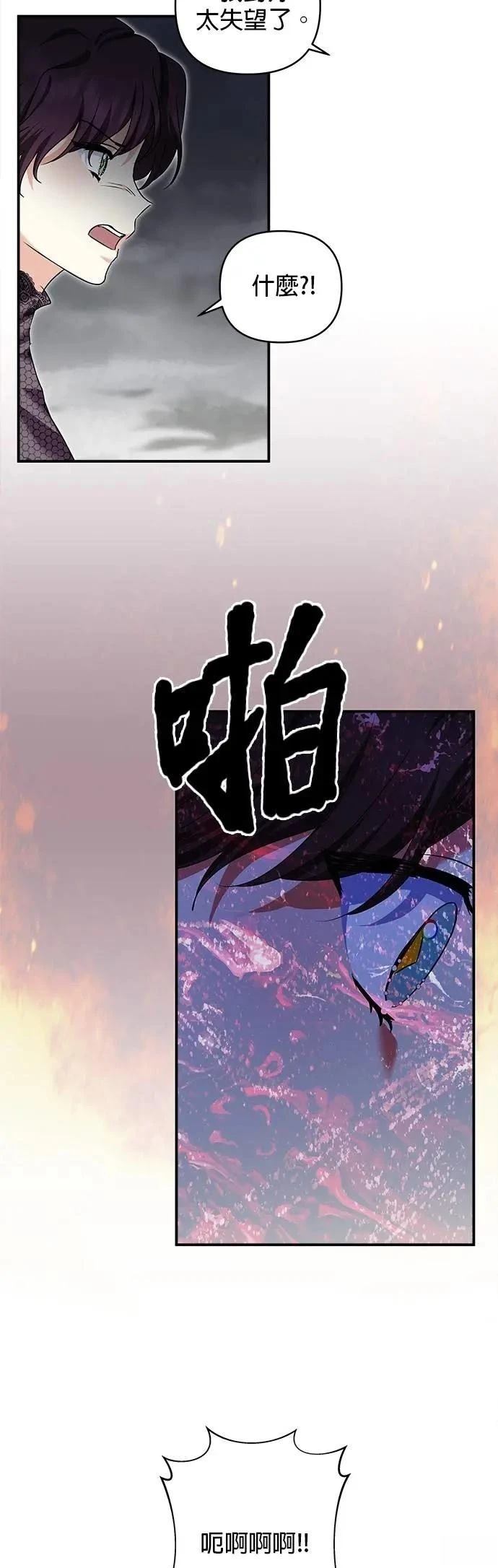 第178话 第10页