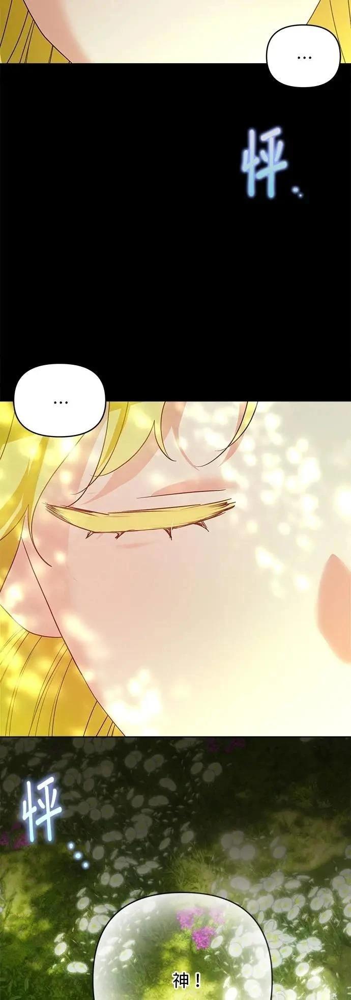 第178话 第20页