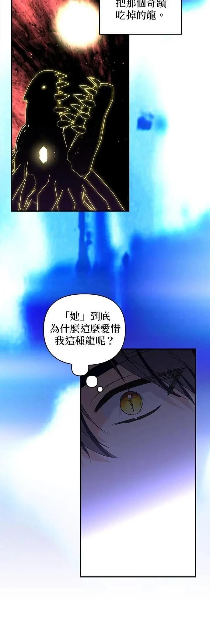 第178话 第40页