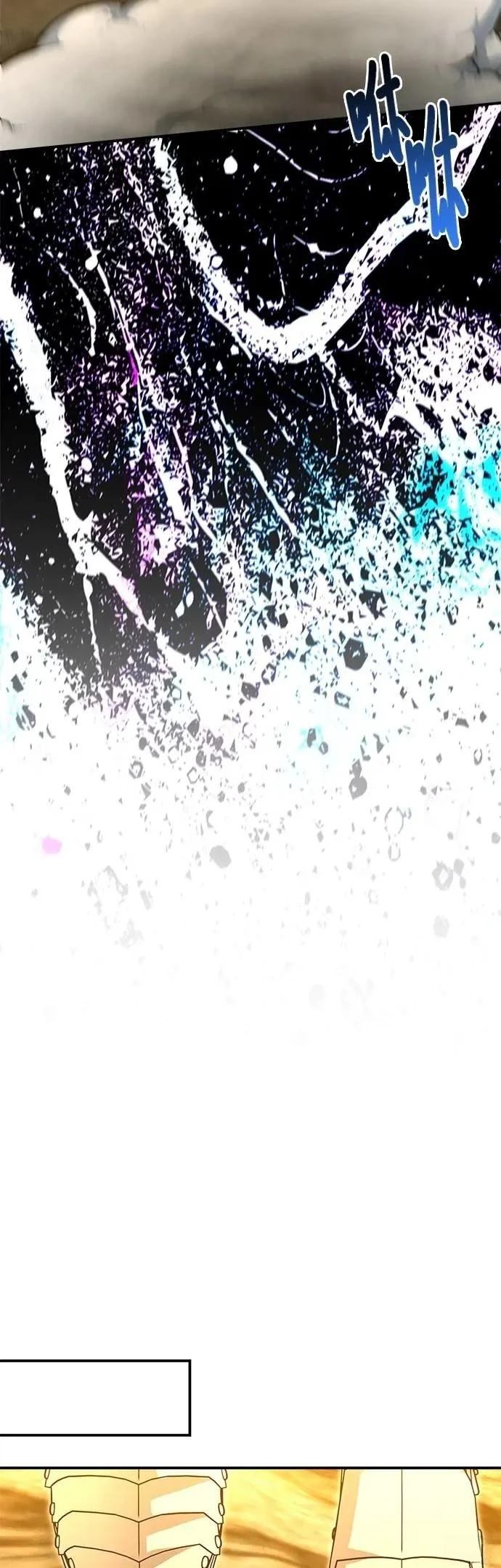 第178话 第47页