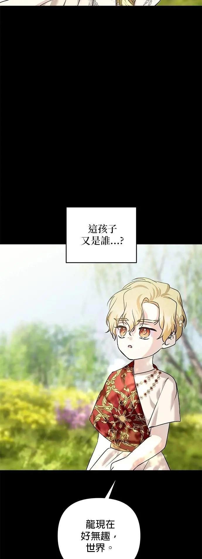 第178话 第24页