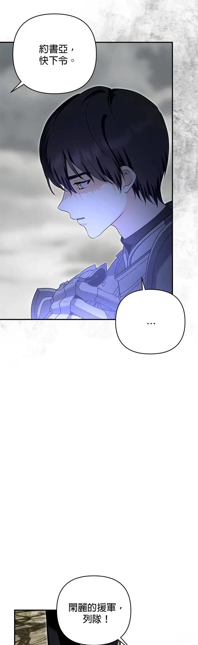 第178话 第43页