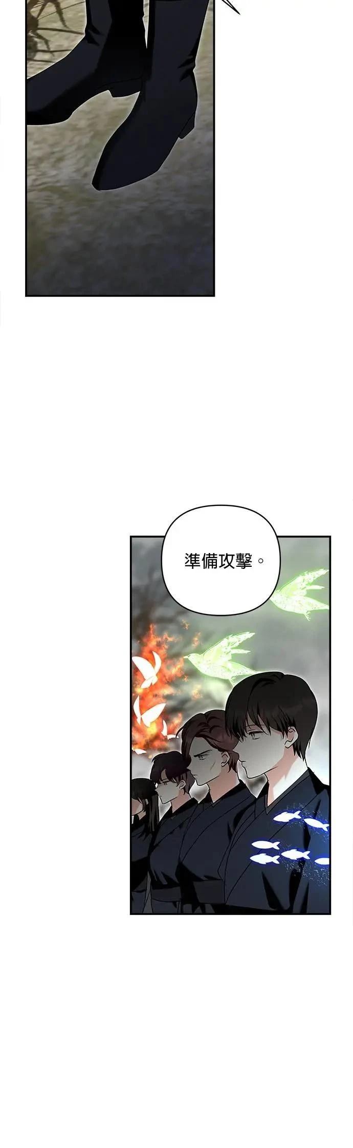 第178话 第44页