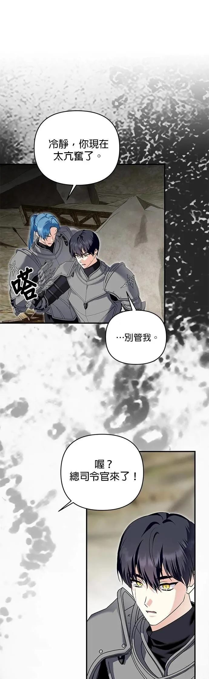 第178话 第41页