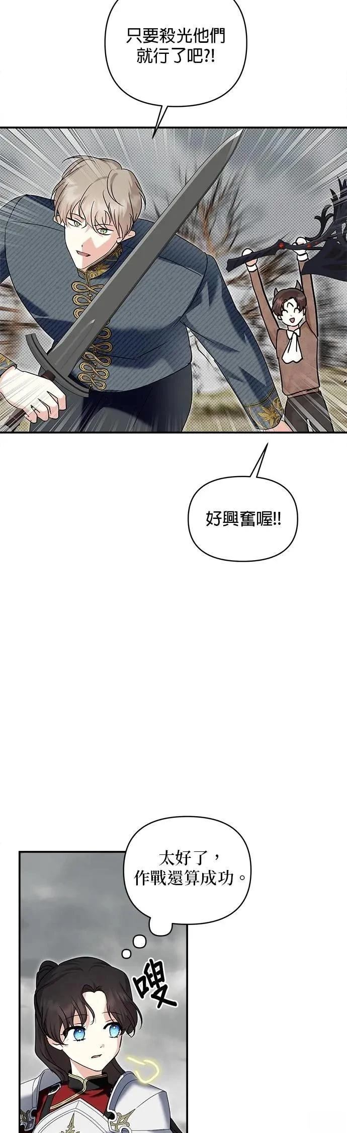 第178话 第6页