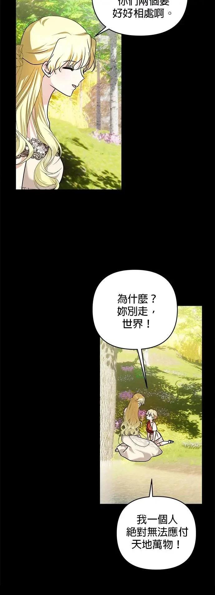 第178话 第26页