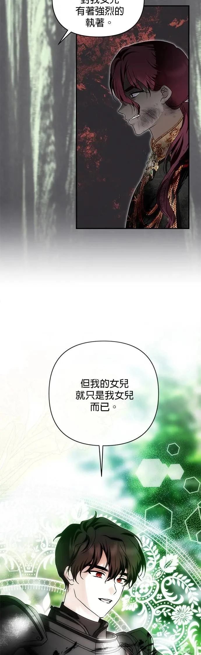 第178话 第34页