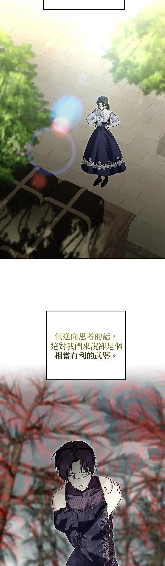 第178话 第2页