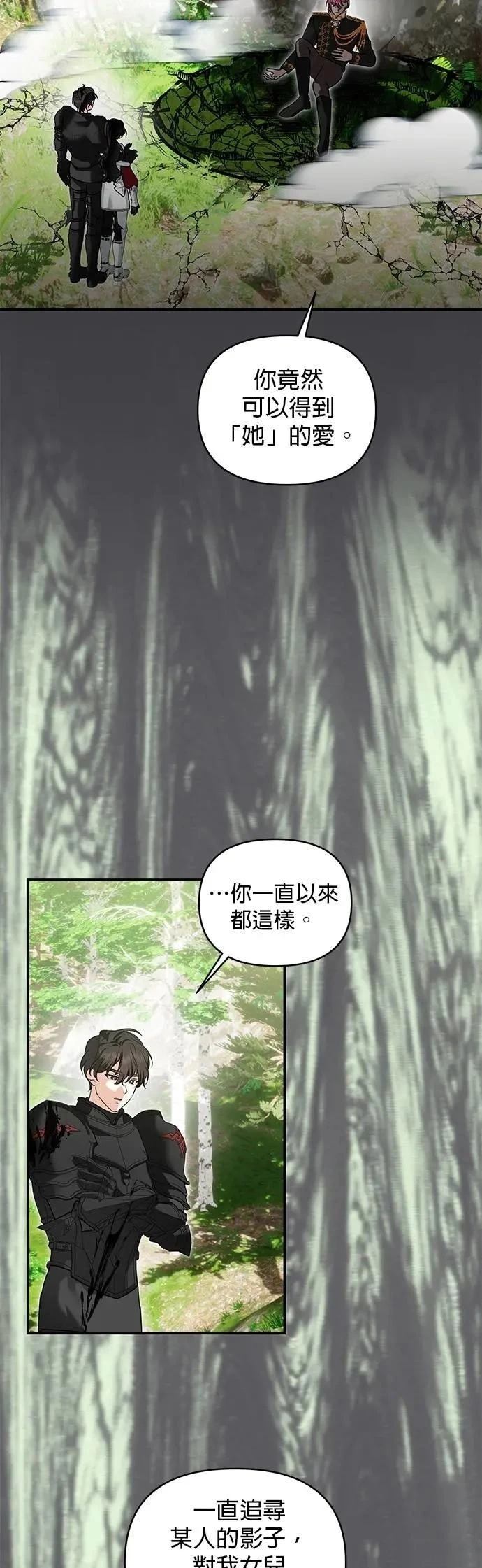 第178话 第33页