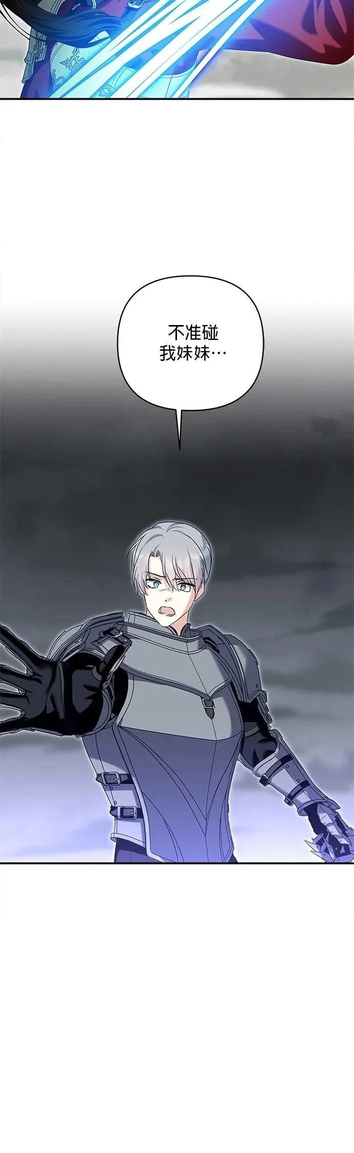 第178话 第16页