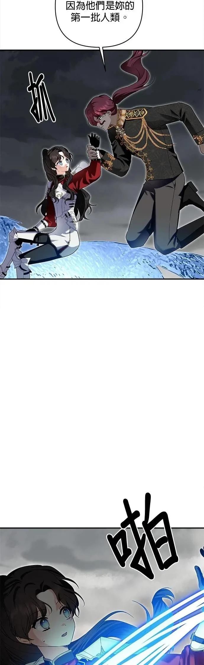 第178话 第15页