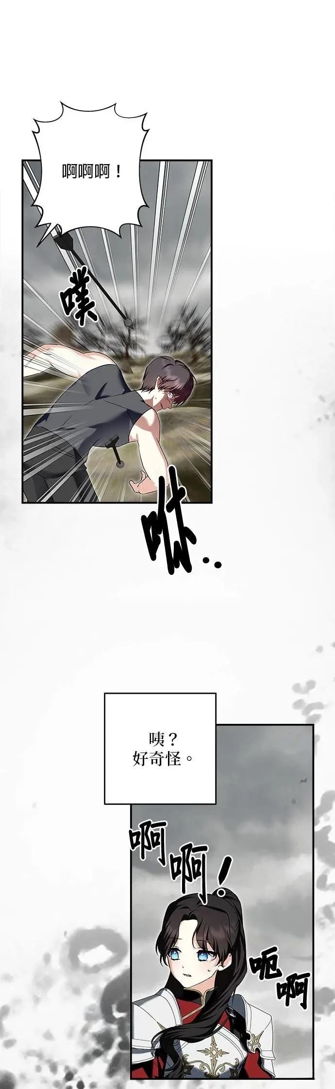 第178话 第13页