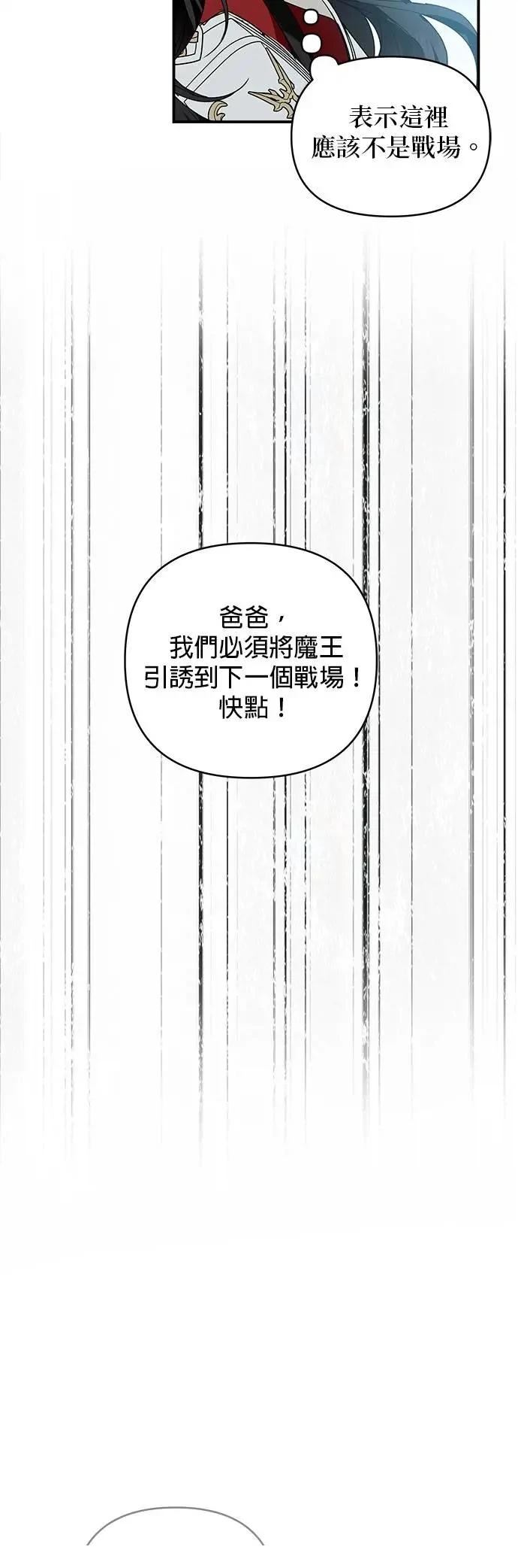 第178话 第37页