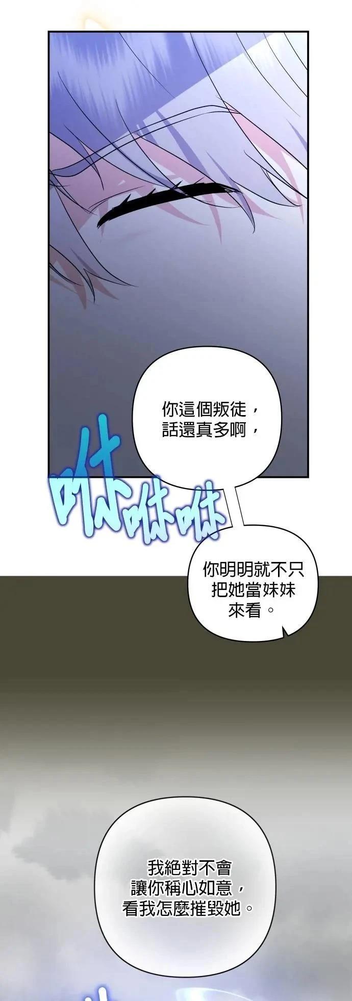 第178话 第17页
