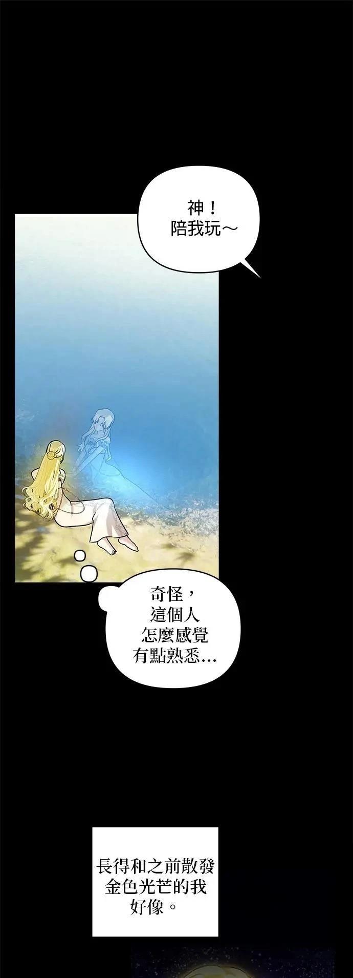 第178话 第22页