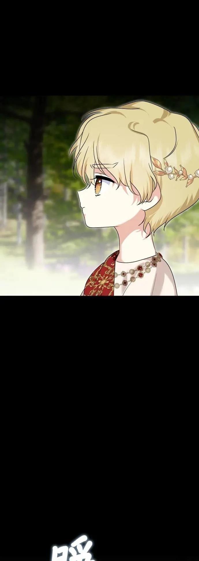 第178话 第29页