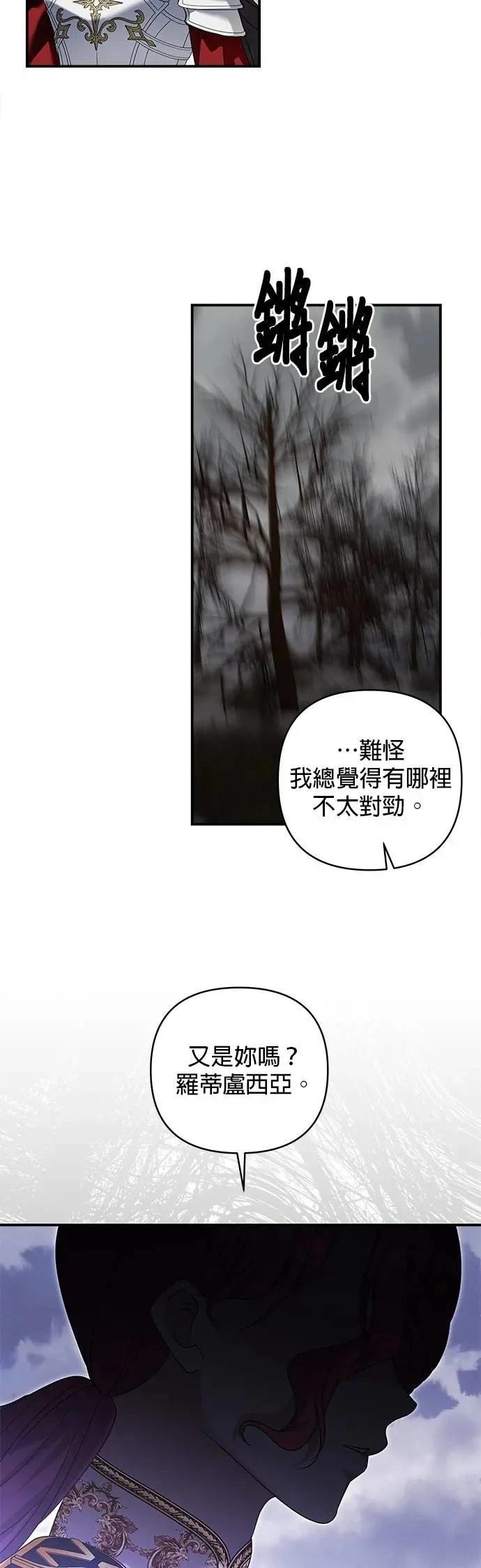 第178话 第7页