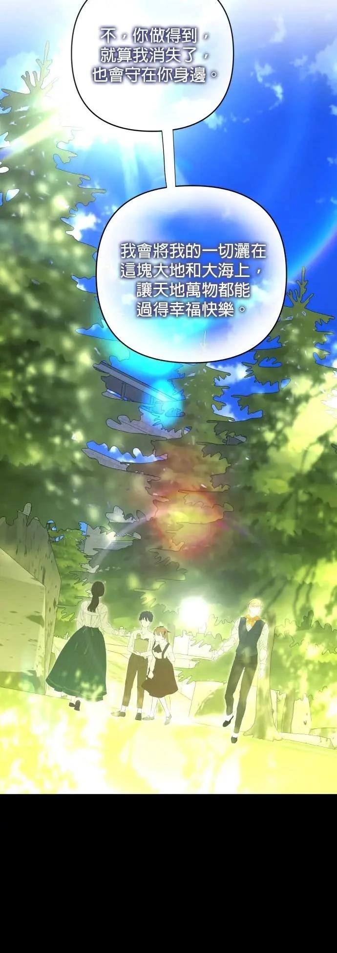 第178话 第28页