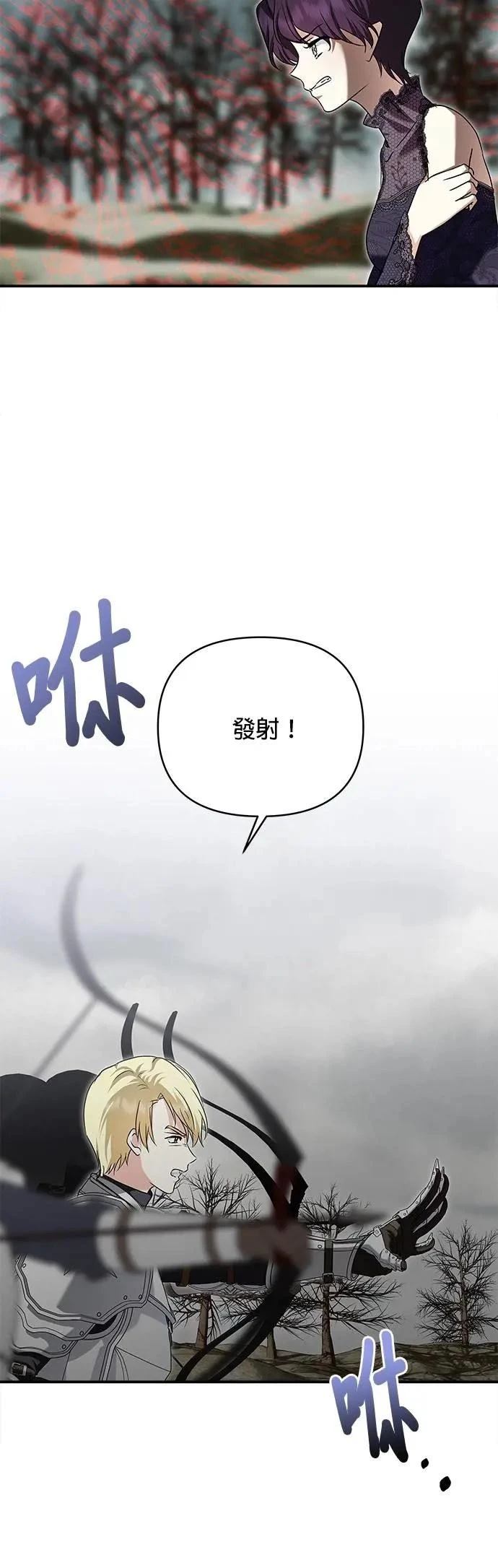 第178话 第12页