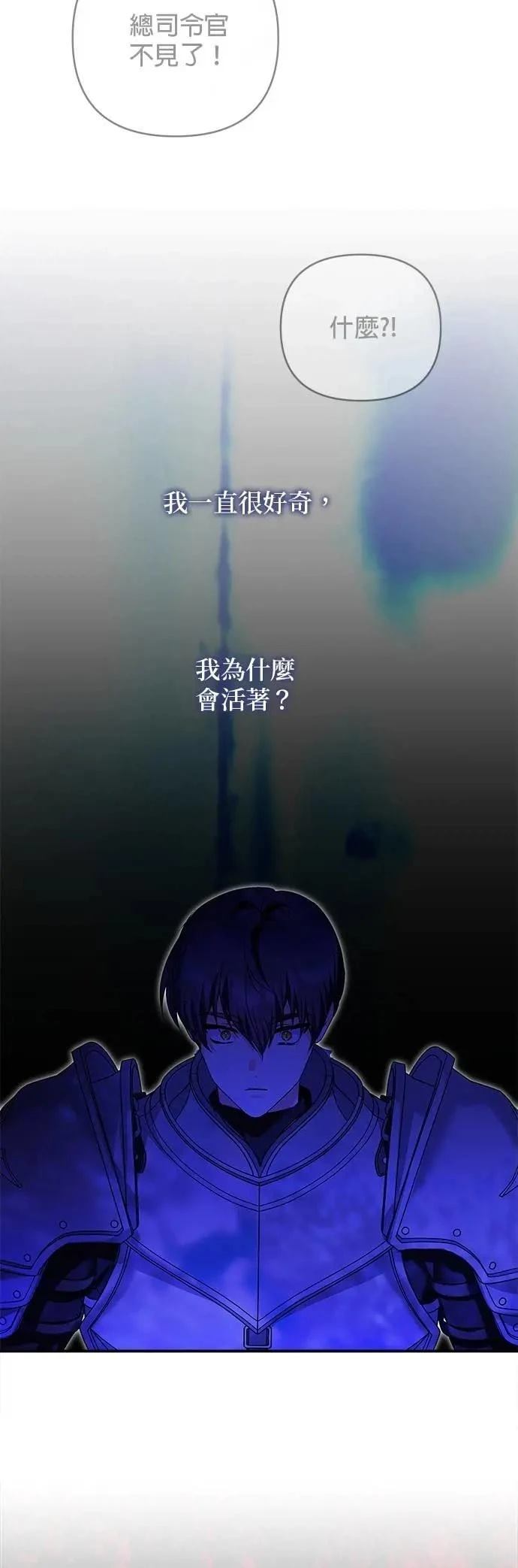第178话 第38页