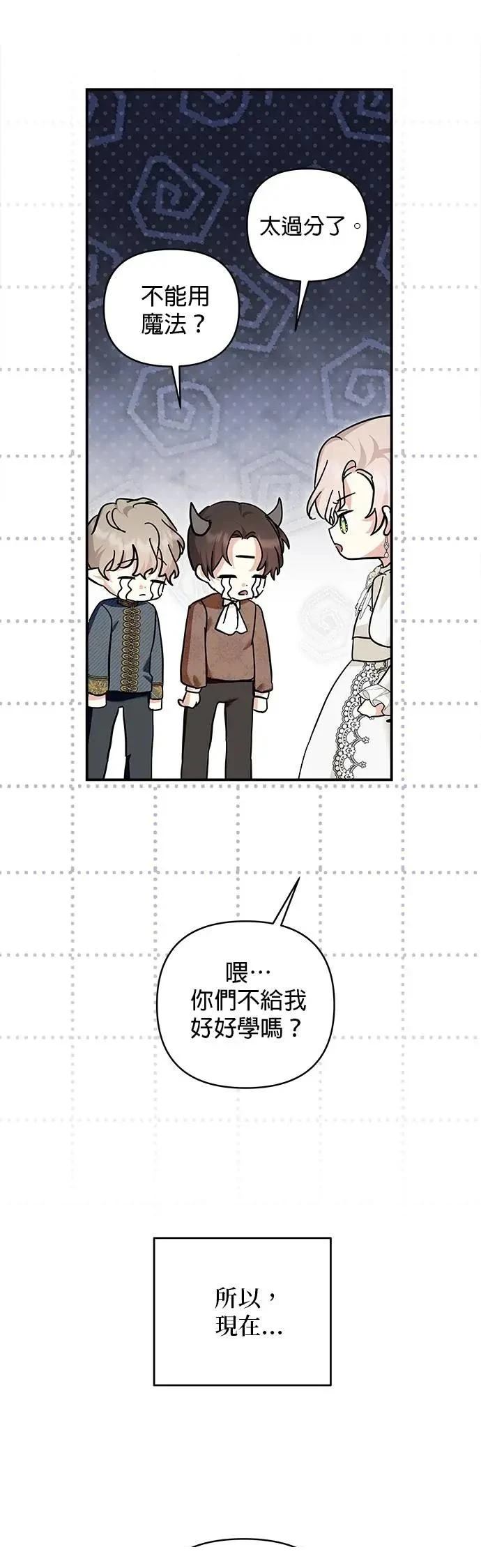 第178话 第5页