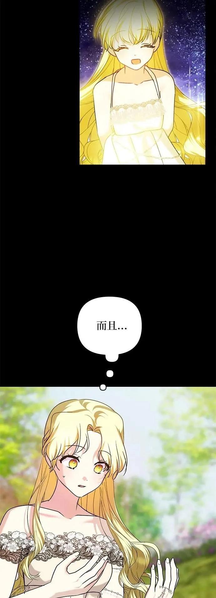第178话 第23页