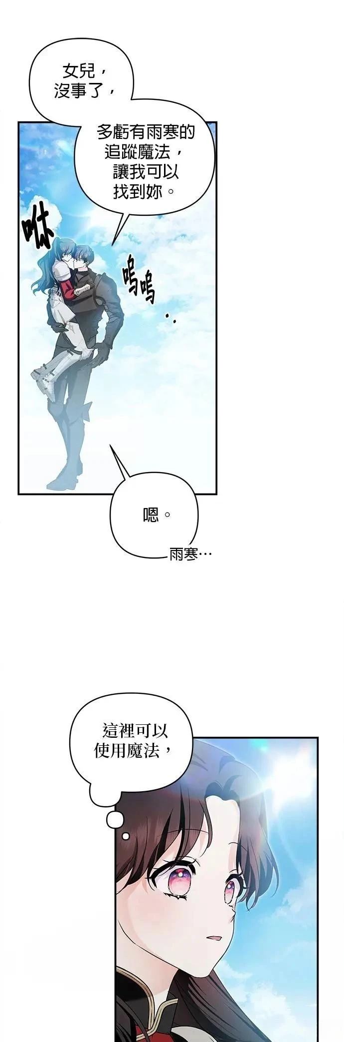 第178话 第36页